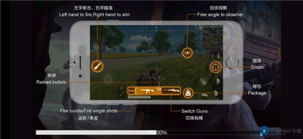 绝地求生体验服地铁逃生