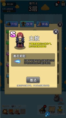 妖怪别过来