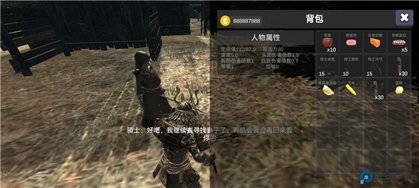 凡尔赛法环