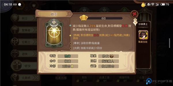 元素方尖