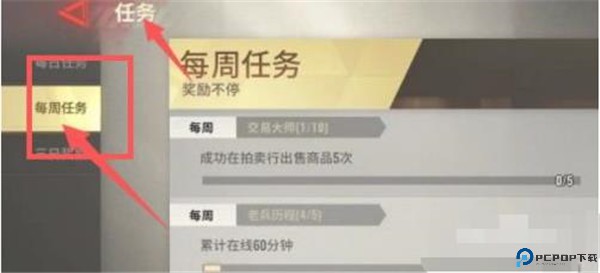 超凡先锋