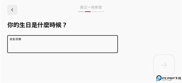 符文大地传说