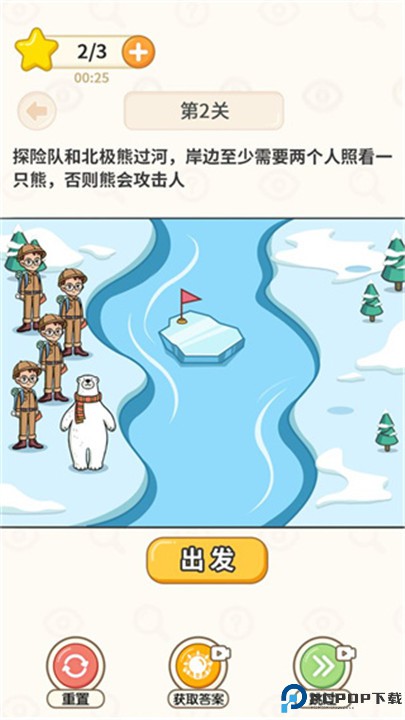 过河大师画线版