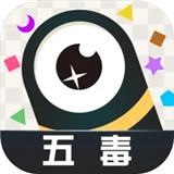 五毒大作战安卓版