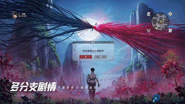 斗罗大陆猎魂世界