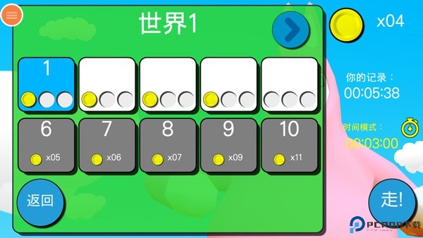 超级兔子人