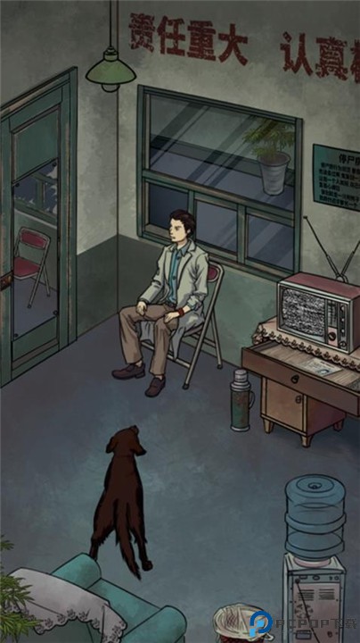 民间怪谈档案游戏