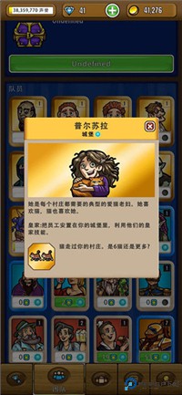 艾丽莎的国度