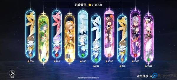 圣境之塔中文版