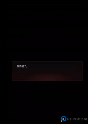危险的家伙们中文版