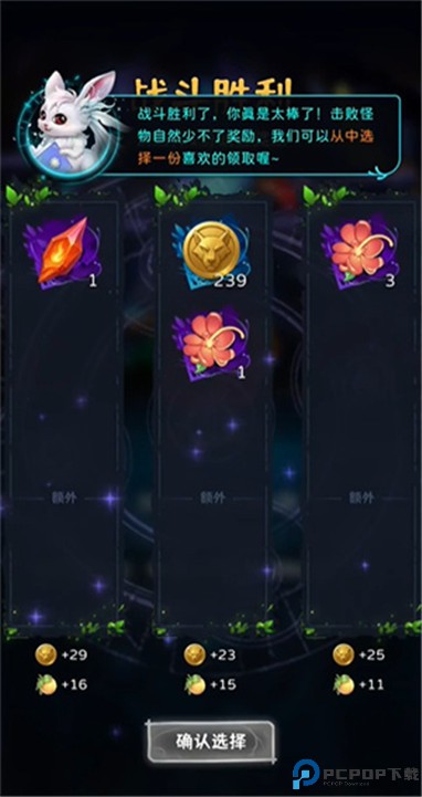 幻兽精灵乐园手游