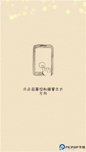 你是我的阳光游戏