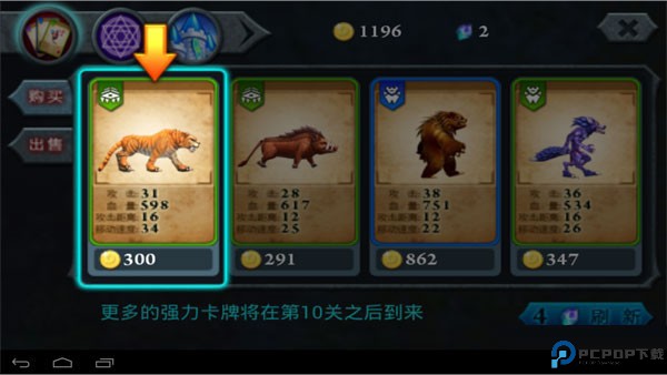 无尽之战