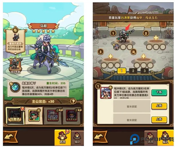 我是大主公游戏
