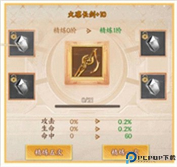 征程三国