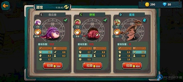 魔剑与勇者