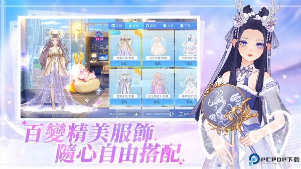 唱舞全明星2偶像之约