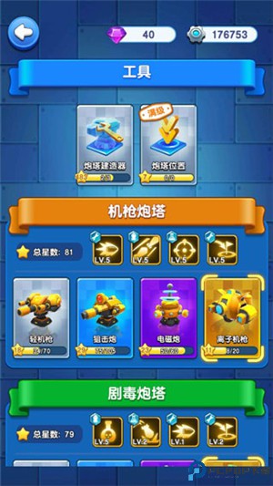 小兵别嚣张