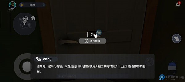 小偷模拟器