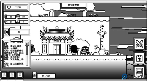 下一层的封魔塔