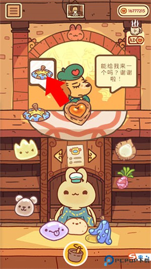 兔兔蛋糕店手游