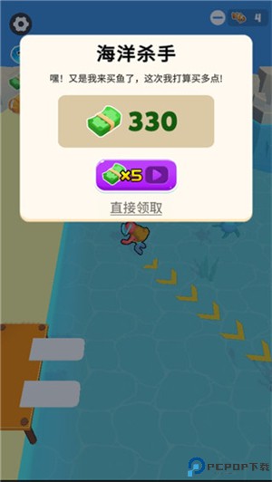摸鱼大师手游