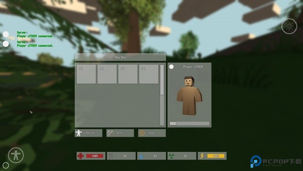 未转变者中文版