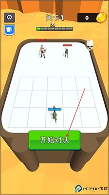 合体对决