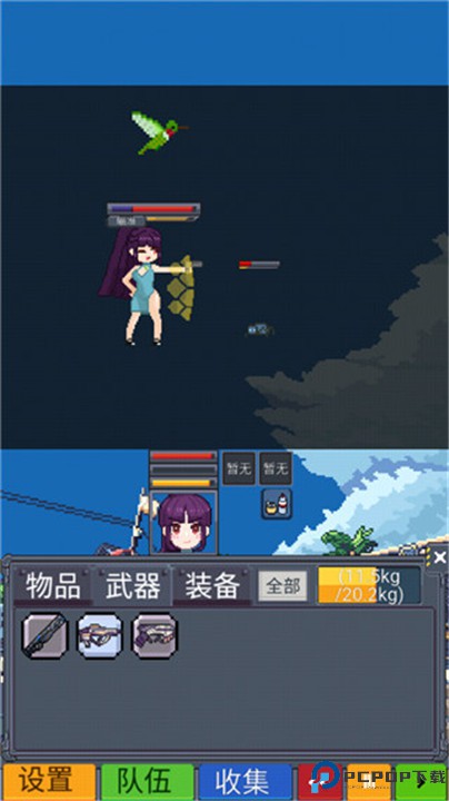 寻还安卓版