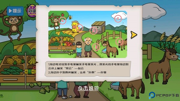 夺回秋雅