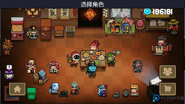 元气骑士233渠道服