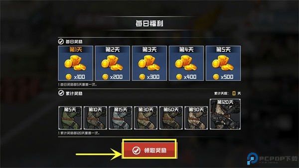 物种战争灭绝