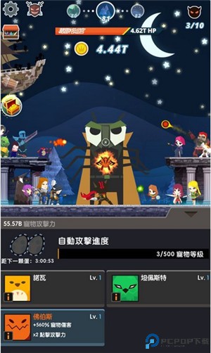 点杀泰坦2
