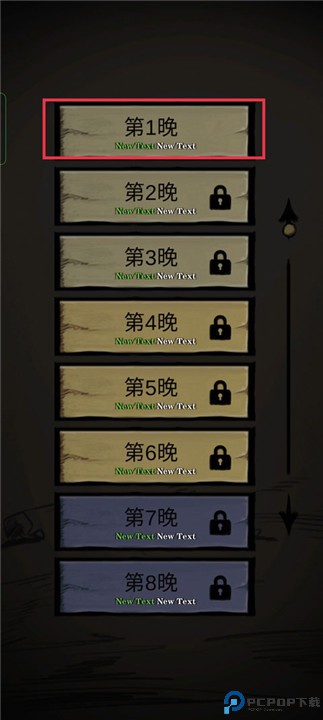 寂静城堡