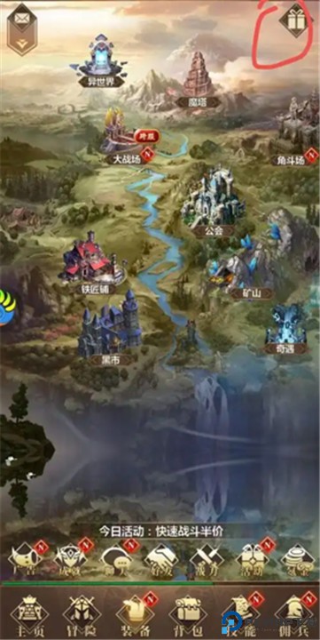 放置魔界手机版