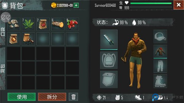 生或死