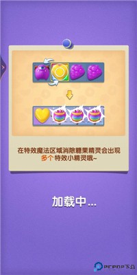 飞屋消消消手机版