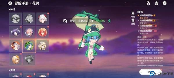 圣境之塔中文版
