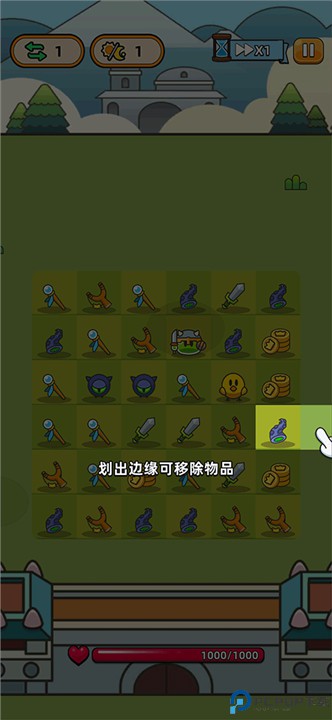 勇闯要塞手游