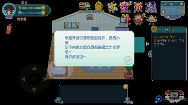 精灵宝可梦朱紫