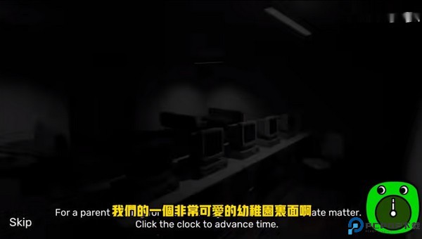 班班幼稚园