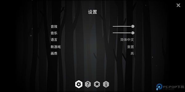 锈湖内心的过去