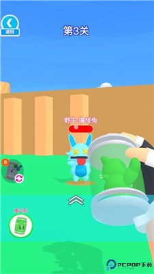 精灵大师