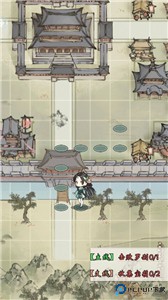 修仙绘卷H5