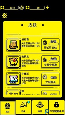 我要吃金豆