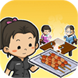 深夜的烧烤店手游