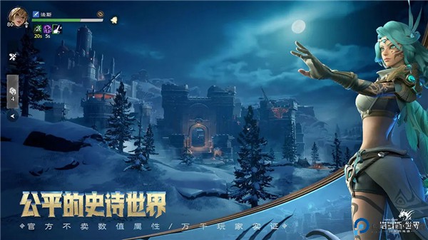 塔瑞斯世界测试服