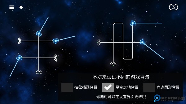解环游戏