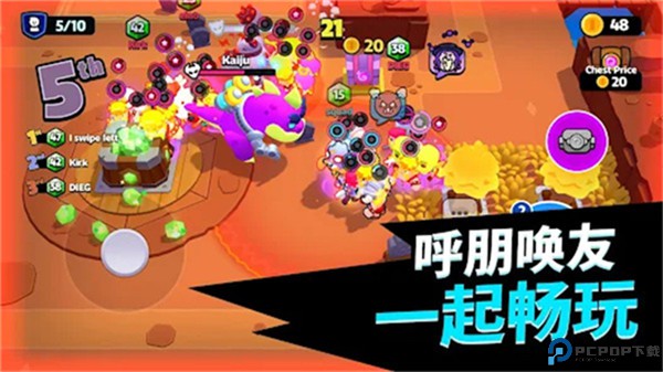 小队破坏者手机版