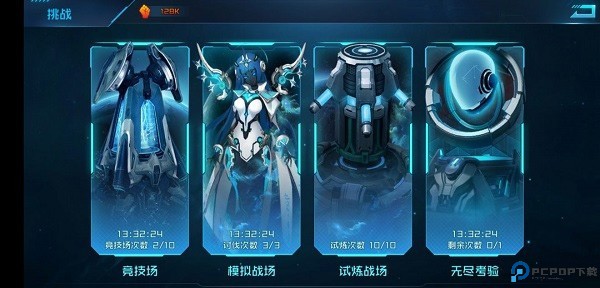 女神星球手游